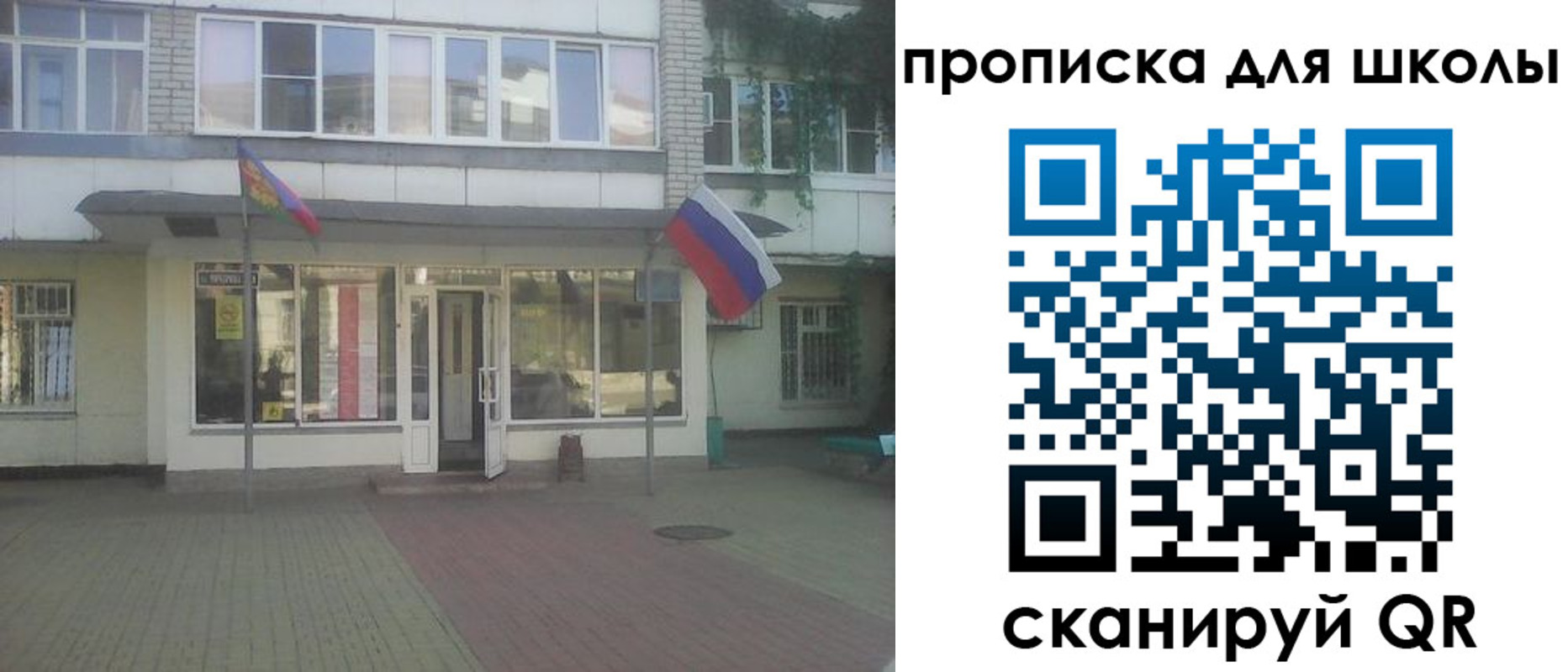 пропишу в квартире в Чаплыгине