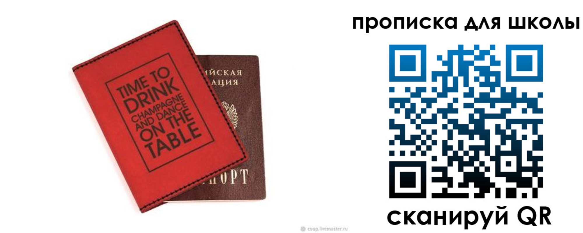 где прописаться в Чаплыгине