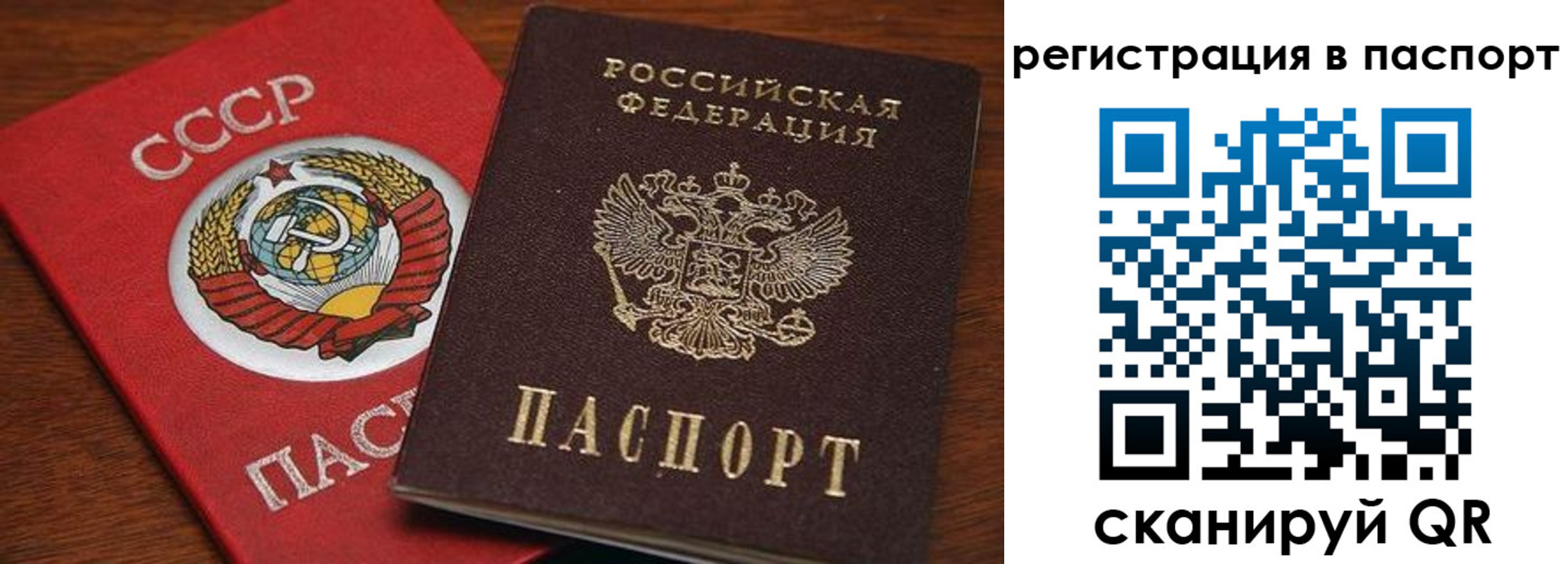 прописка в квартире в Чаплыгине