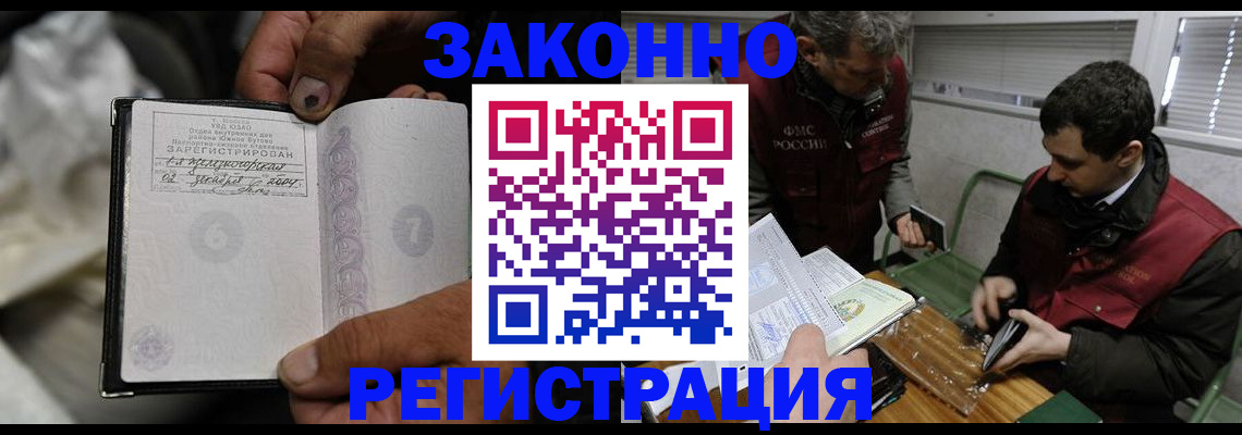 где прописаться в Чаплыгине