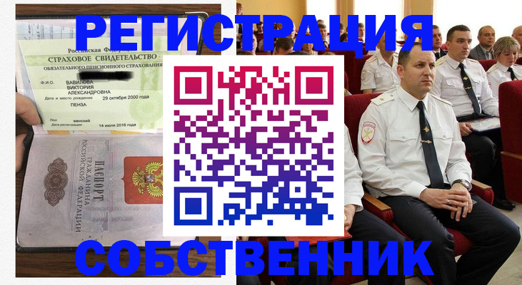 пропишу в квартире в Чаплыгине