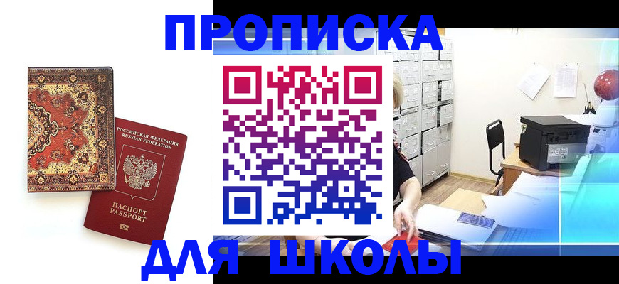 временная регистрация собственник в Чаплыгине