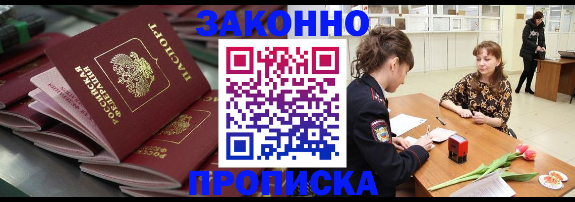 найти адрес прописки в Чаплыгине